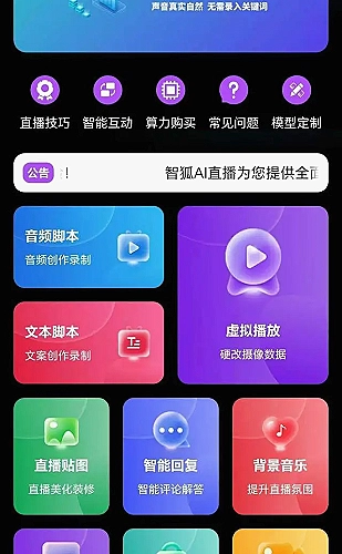 漫画封面与分镜阅读专题