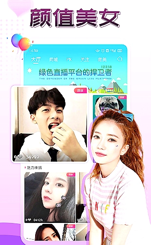 手机平板与电脑漫画阅读